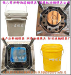 大型模具，7L胶水桶塑胶模具，7L液体塑料桶塑胶模具，7L食品桶塑胶模具图片2