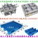 找0.5吨新款栈板模具