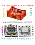 塑料模具定做，橘子蓝子模具，香蕉框模具，柿子框模具图片1