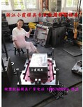 塑料模具定做，橘子蓝子模具，香蕉框模具，柿子框模具图片4