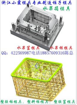 大型啤酒筐模具供应商