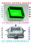 哪有水果框模具公司图片2