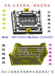 哪有水果框模具公司图片3