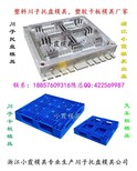 河北PP单面防潮板模具制造商图片4