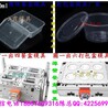 买打包碗注塑模具价格