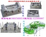 湖北汽车小包围模具供应商