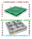 浙江台州塑胶模具公司图片4