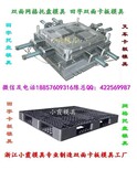 江苏大型田字垫板模具公司图片0