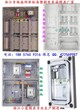 东欧专做三相六电表箱模具生产厂家