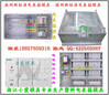 合肥专做三相6电表箱模具厂家