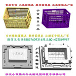 专业制造塑料组合蓝模具公司