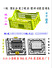 精品储物箱塑胶模具供应商