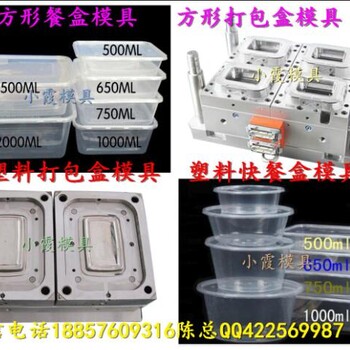 天津大型塑胶打包盒模具公司