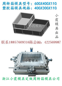 专做塑料狗窝模具厂家