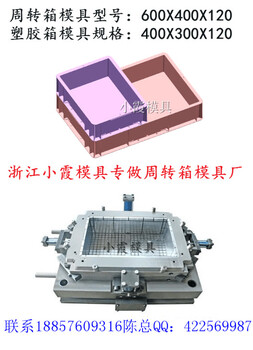 一套狗棚塑胶模具价格多少钱