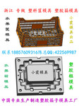 加工塑料宠物窝模具厂家