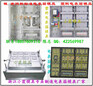 印尼做国网新标准电表箱模具加工厂