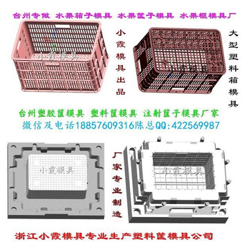 新款工具框模具多少钱，买工具框模具价格，做工具框模具加工厂