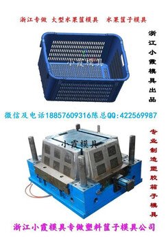 大型啤酒框模具供应商