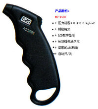 通用型数显轮胎压力计型号:BBJ1-MS-4430库号:M207961图片