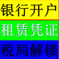 天河南地铁口卡位出租，注册地址解锁，公司注册