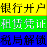 蔡屋围小型办公室出租，有备案红本1380元起图片0