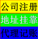 华强北路地铁口办公卡位出租，1一6人办公680元起