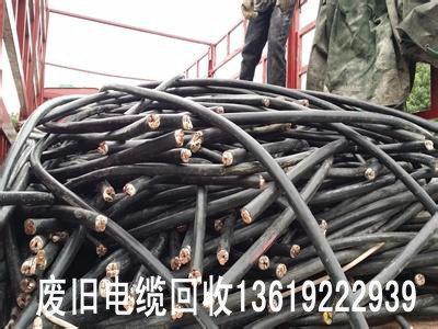 吴起高压电缆回收价格  300电缆回收多少钱一米  