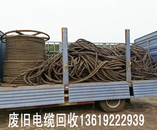 汉阴高压电缆回收价格  300电缆回收多少钱一米  
