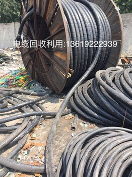 西安高压电缆回收多少钱一米