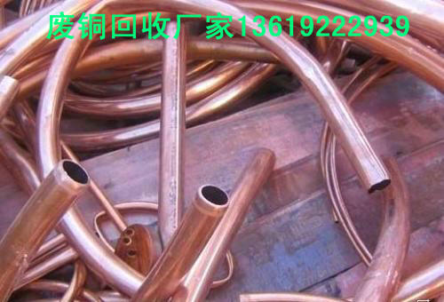印台区废旧电缆回收 废铜回收报价  