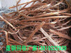 汉阴电力电缆回收废铜回收多少钱