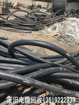 扶风废旧电缆回收废铜回收公司