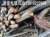 眉县高压电缆回收废铜回收厂家