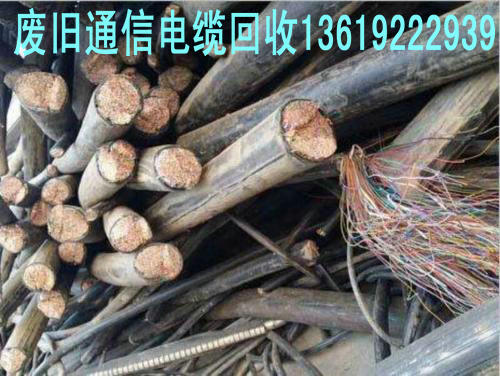 汉滨区电线电缆回收 废铜回收价格  