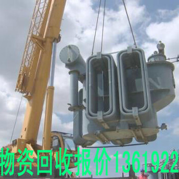 澄城县800KVA变压器回收公司