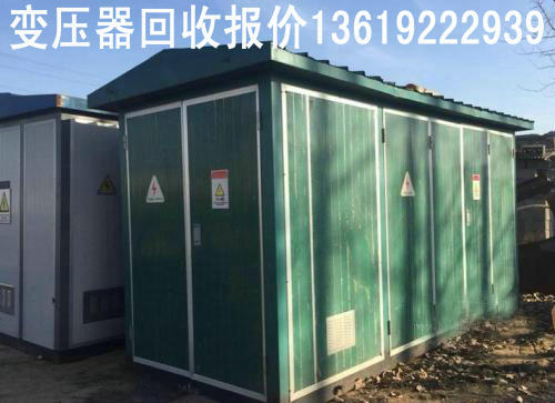 凤翔县二手变压器回收公司 