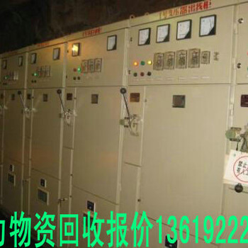 渭南华县变压器回收公司