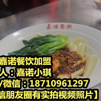 千元学习面食技术肉末面肉丝面技术培训手擀面培训