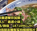 开店卖水盆羊肉效益好吗？特色牛羊肉泡馍水盆羊羊杂汤培训图片