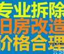 顺义区楼板切割开洞多少钱图片