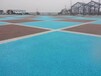 乡村改建彩色透水路面施工材料荆州透水混凝土工程施工