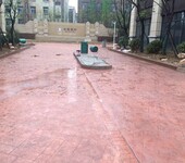 真石丽压花路面图案选择广安庆压模地坪模具加材料供应