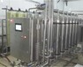 蓝博湾LBOW-GZ-8果汁浓缩分离解决方案,浓缩分离设备生产厂家