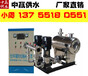  Hunan Pressurized Water Supply Equipment