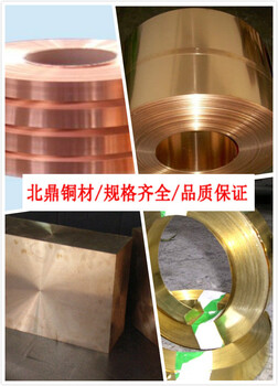 C17520高导电铜合金产品