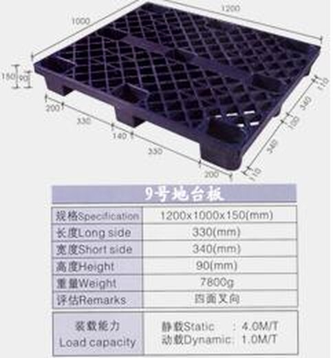 桥头胶栈板厂家