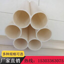 五孔梅花管規(guī)格五孔梅花管規(guī)格價格_五孔梅花管規(guī)格批