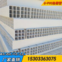 山西PVC格柵管價格4孔格柵管,PVC格柵穿線管價格價格_廠家