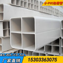 四孔格柵管SVSY484圖片,四孔格柵管SVSY484高清圖